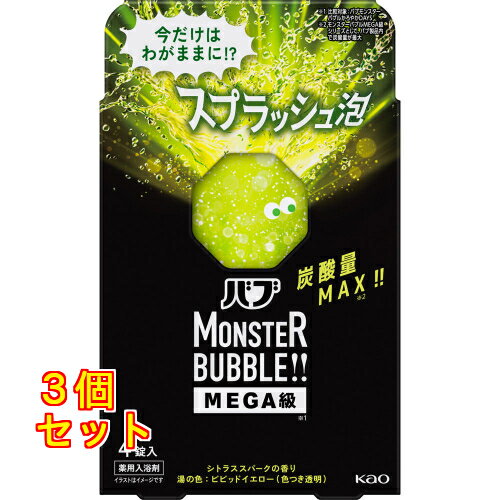 バブ モンスターバブル MEGA級 スプラッシュ泡 4錠入×3個