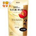 TSUBAKI ツバキ プレミアム ボリューム&リペア シャンプー つめかえ用 600mL×9個
