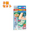 白十字 FCモイストヒーリングパッド S お徳用 12枚入×3個(4)