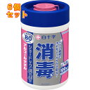 白十字 アルコールタオル ショードック スーパー ボトル 100枚入×6個