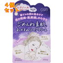 クリアターン ごめんね素肌 おやすみリペアクリーム 50g×4個