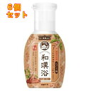 白元アース いい湯旅立ち 和漢浴 にごり入浴液 白檀の香り 300mL×6個