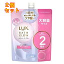 LUX(ラックス) バスグロウ リペア&シャイン シャンプー 詰替 大容量 700g×2個