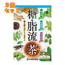 糖&脂流茶 4979654027793×3個