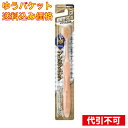 【ゆうパケット送料込み】エビス 極プレミアムケア 超密ぎっしり やわらかめ 1本※色はお選びいただけません
