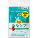 iMUSE プラズマ乳酸菌 免疫ケアサプリメント 60日分 240粒
