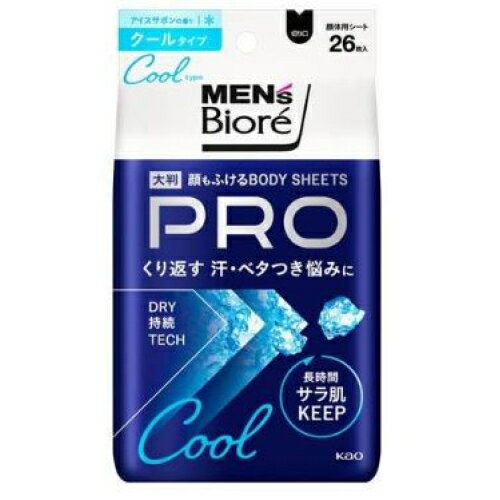 花王 メンズビオレ 顔もふけるボディシートPRO クールタイプ アイスサボンの香り 26枚入り