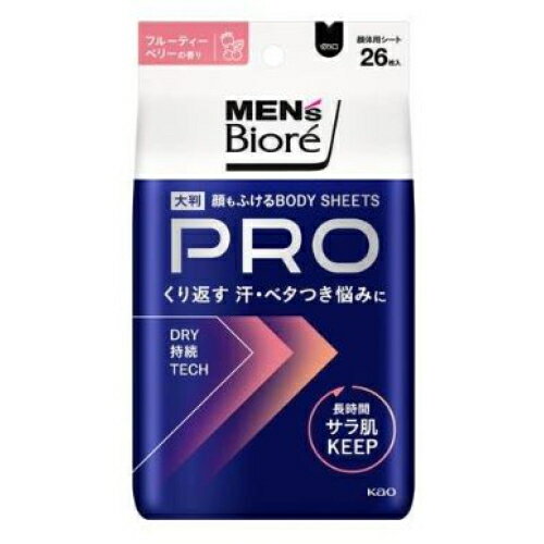花王 メンズビオレ 顔もふけるボディシートPRO フルーティーベリーの香り 26枚入り