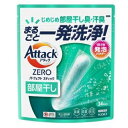 花王 アタックZERO パーフェクトスティック 部屋干し 34本入り