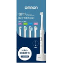 音波式電動歯ブラシ 充電式 ホワイト HT-B3040-W
