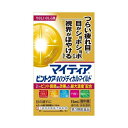【第3類医薬品】 マイティアピントケア40メディカルマイルド 15mL 【セルフメディケーション税制対象】