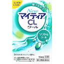 【第3類医薬品】 NewマイティアCLクール-s 15ml