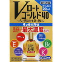 【第3類医薬品】 Vロートゴールド40 20ml 【セルフメディケーション税制対象】