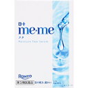 【第3類医薬品】 ロートメメ モイスチャーティアセラム 12ml