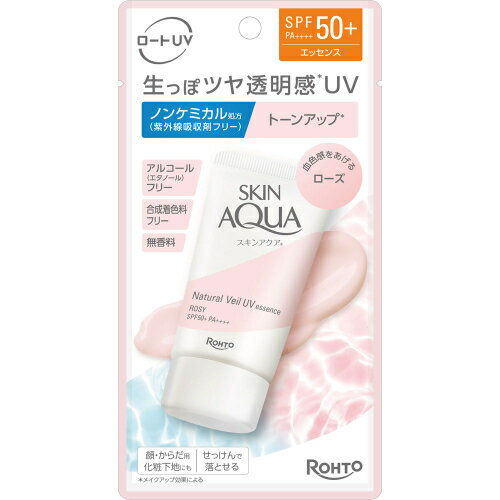 スキンアクア ナチュラルベールUVエッセンス ローズ 50g スキンアクア ナチュラルベールUVエッセンス ローズ 50g