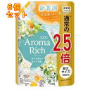 ライオン ソフラン アロマリッチ クレア ネロリソープアロマ 詰替 特大 950mL×6個