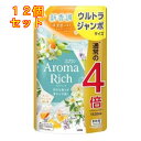 ライオン ソフラン アロマリッチ クレア ネロリソープアロマ 詰替 ウルトラジャンボ 1520mL×12個