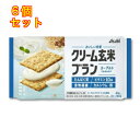アサヒグループ食品 クリーム玄米ブラン ヨーグルト 72g×6個
