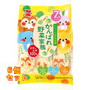 がんばれ野菜家族 43g×6個