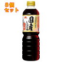 無添加 国産しょうゆ 750ml×8個