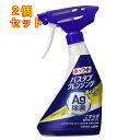 ルックプラス バスタブクレンジング 銀イオンプラス スカッシュシトラス 本体 500mL×2個