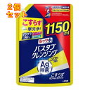ルックプラス バスタブクレンジング 銀イオンプラス スカッシュシトラス 詰替 特大 1150mL×2個
