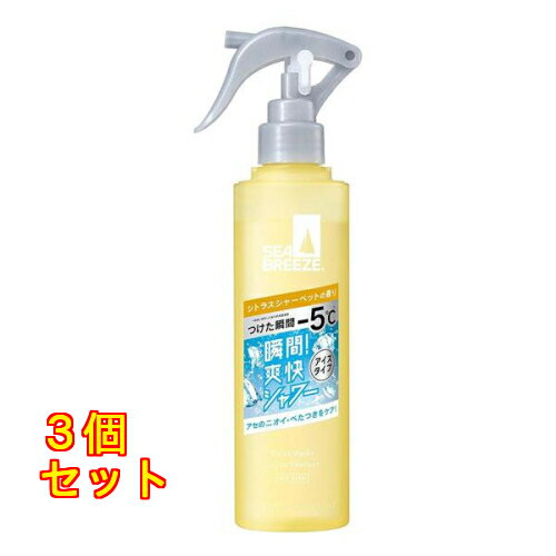 シーブリーズ デオ&ウォーター IE シトラスシャーベットの香り トリガータイプ 145mL×3個