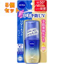 ニベアUV ディープ プロテクト&ケア ミルクミスト 60ml×5個