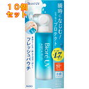 ビオレ UV アクアリッチ ウォータリーエッセンス フレッシュパウチ 120g×10個