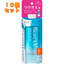 ビオレ UV アクアリッチ ウォータリーエッセンス フレッシュパウチ つけかえ用 120g×10個