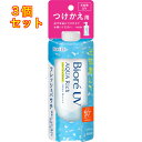 ビオレ UV アクアリッチ ライトアップエッセンス フレッシュパウチ つけかえ用 120g×3個