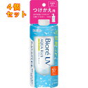 ビオレ UV アクアリッチ ライトアップエッセンス フレッシュパウチ つけかえ用 120g×4個