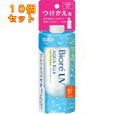 ビオレ UV アクアリッチ ライトアップエッセンス フレッシュパウチ つけかえ用 120g×10個