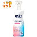 はだまも ミスト 虫よけスプレー 200mL×10個