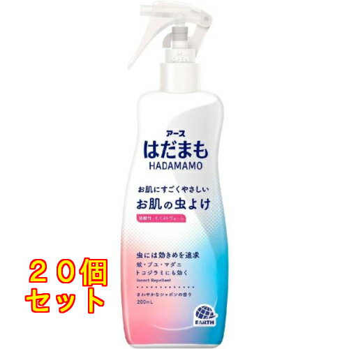 はだまも ミスト 虫よけスプレー 200mL×20個