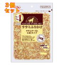 九州ペットフード ササミふりかけ ササミとチーズの小粒タイプ 230g×3個
