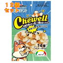 ドギーマン ホワイデント Chewell チキンロールボーンミニ 14個×12個