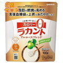 サラヤ ラカント アルロースブレンド 100g×3個