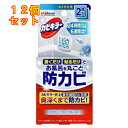 カビキラー お風呂に置くだけ防カビジェル やさしいフローラルの香り 付け替え×12個(3)
