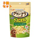 ユニ・チャーム グラン・デリ ワンちゃん専用 サッポロポテト つぶつぶベジタブル チーズ味 犬用 おやつ 20g×3個