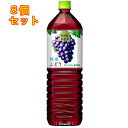 キリン 小岩井 純水ぶどう 1500mL×8個