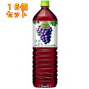 キリン 小岩井 純水ぶどう 1500mL×16個