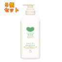 カウブランド 無添加シャンプー さらさらケア ポンプ 470mL×5個