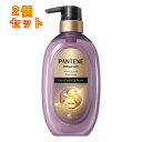 パンテーン ミラクルズ うねりコントロール&リペア トリートメント ポンプ 440g×2個