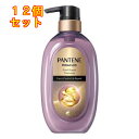 パンテーン ミラクルズ うねりコントロール&リペア トリートメント ポンプ 440g×12個