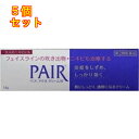 【第2類医薬品】ペアアクネ クリームW 14g 【セルフメディケーション税制対象】4903301025719×5個
