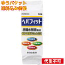 【ゆうパケット送料込み】【第3類医薬品】 ヘパフィット 60錠