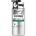 エージーデオ24メン 薬用メンズボディクレンズ 490mL