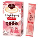 森永乳業 森永はぐくみカフェ ミルクティー風味 10本入り