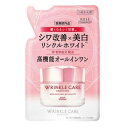 グレイスワン リンクルケア ホワイトジェルクリーム EX つめかえ用 90g